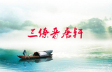 文章附图